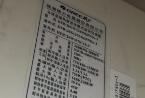 容县格力空调维修电话是多少