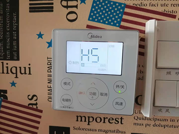 容县美的空调维修