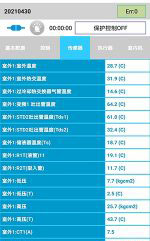 容县中央空调维修电话是多少