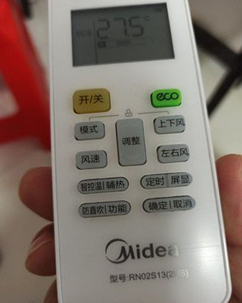 容县空调遥控器打不开